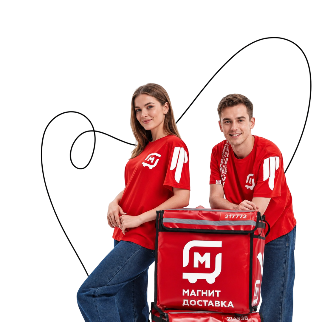 Курьеры Магнит для реферальной программы